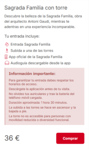 サグラダファミリア入場券買い方